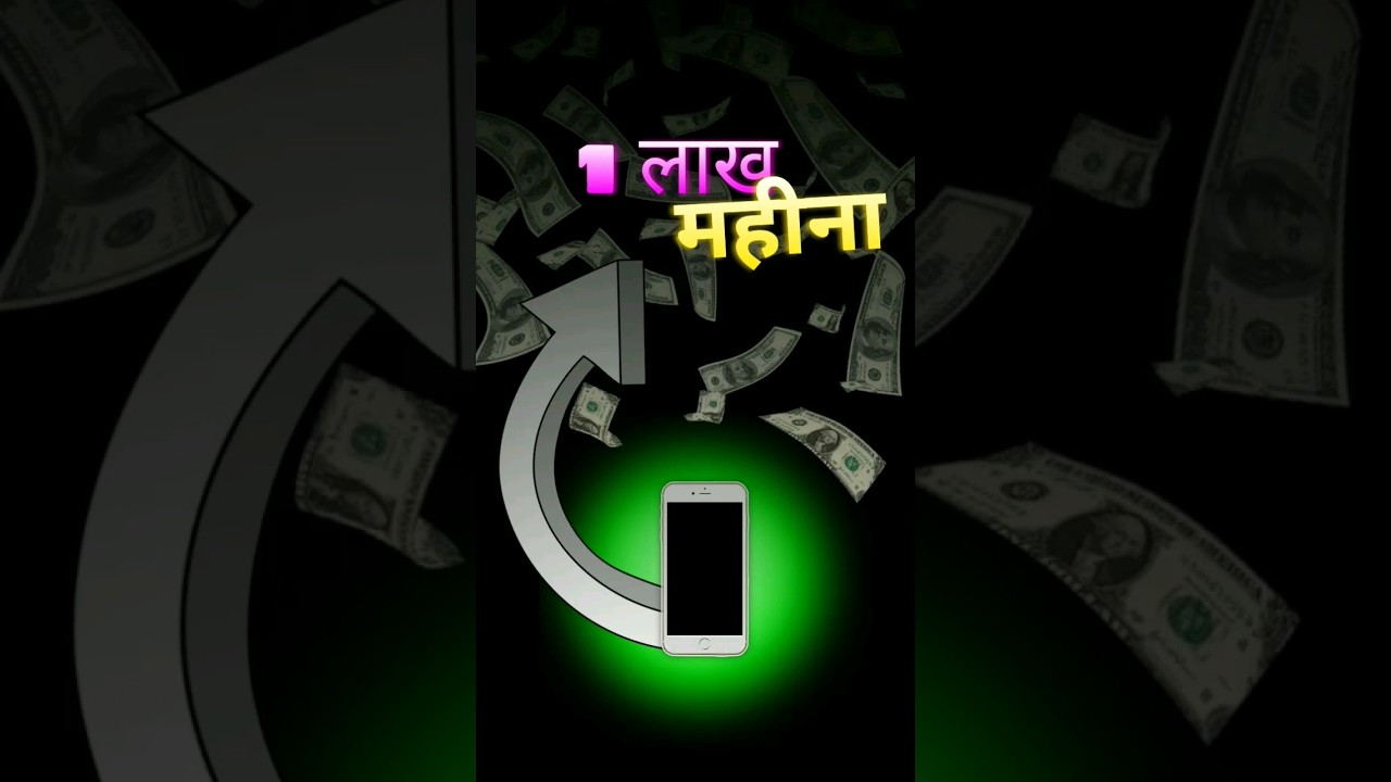 aise KAMAO paise #motivation #shorts #makemoneyonline